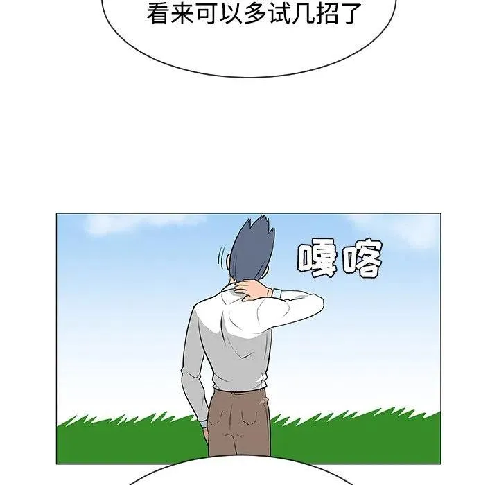 41 第59页