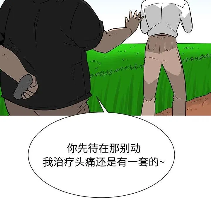 41 第72页