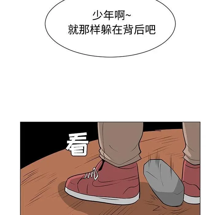 41 第75页