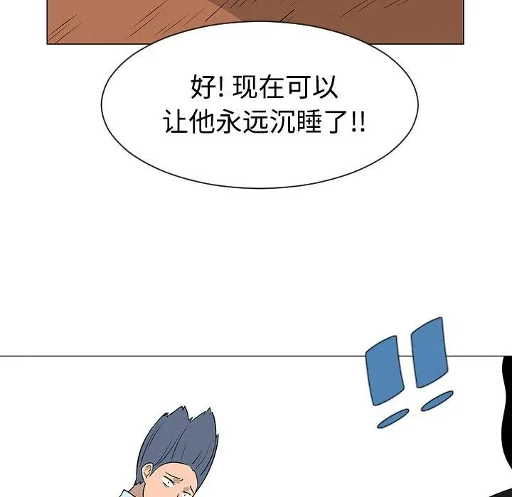 41 第76页
