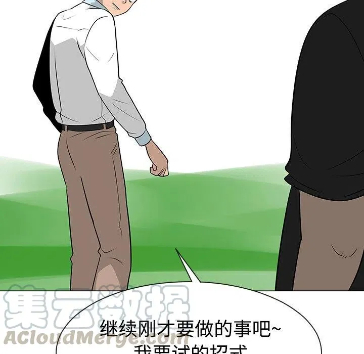 41 第77页