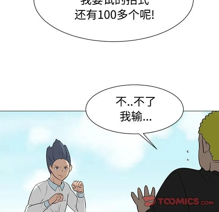 41 第78页