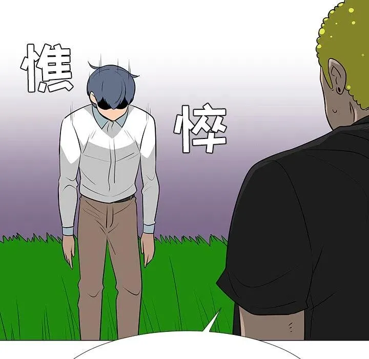 41 第87页