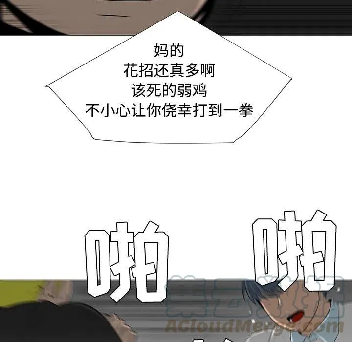 41 第93页
