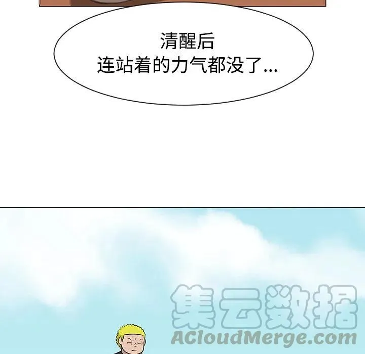 41 第97页