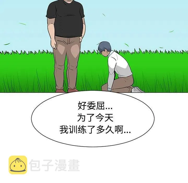 41 第98页