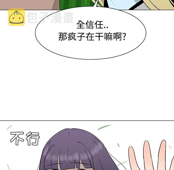 41 第107页