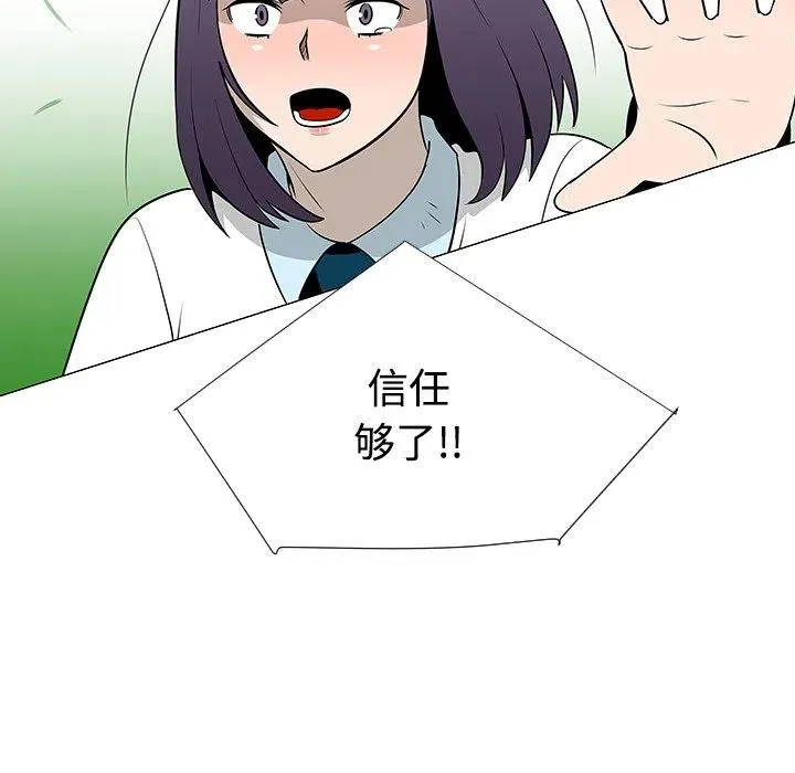 41 第108页