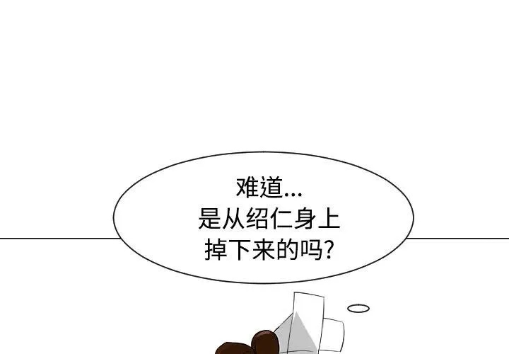 43 第3页