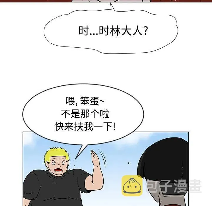 43 第16页