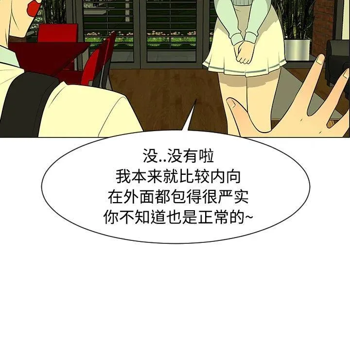 43 第50页