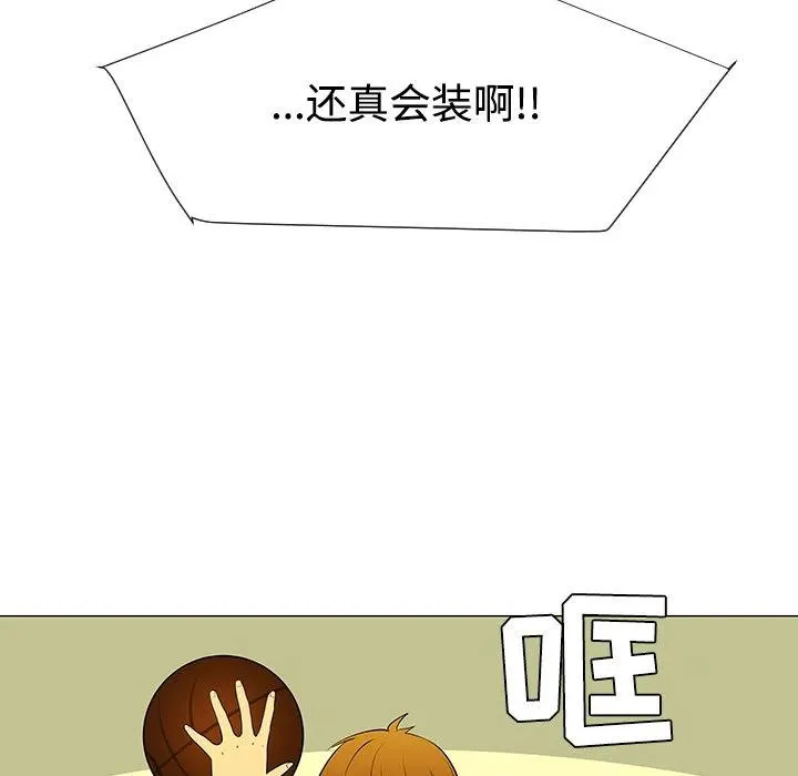 43 第58页