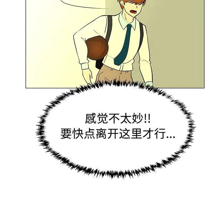 43 第67页