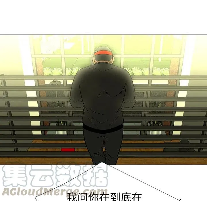 43 第73页