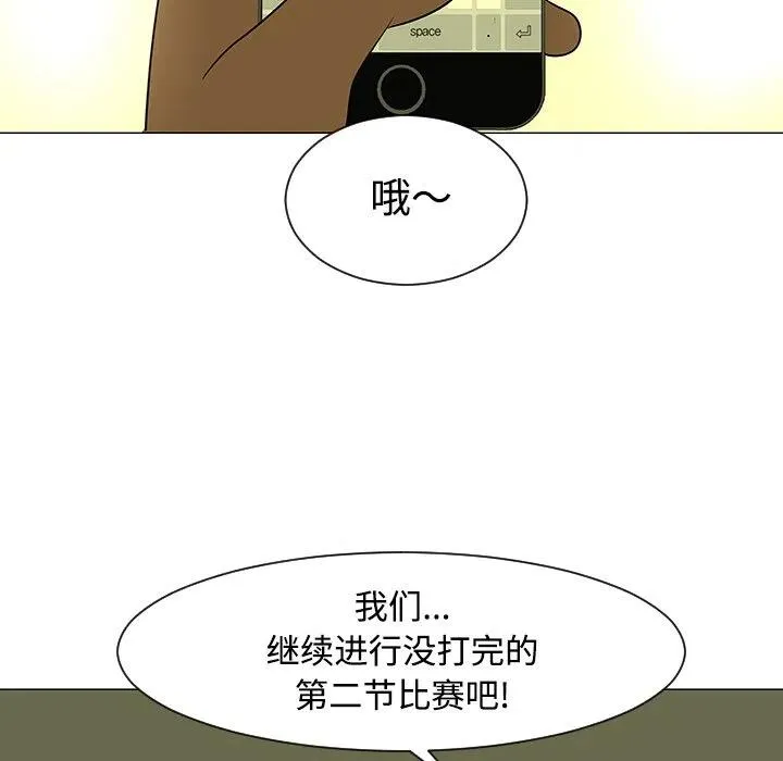 43 第75页