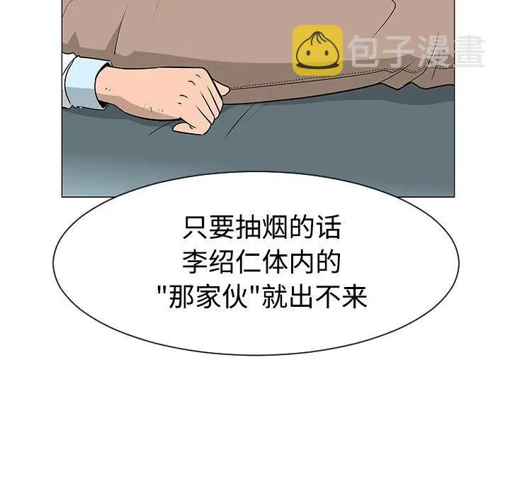 43 第91页