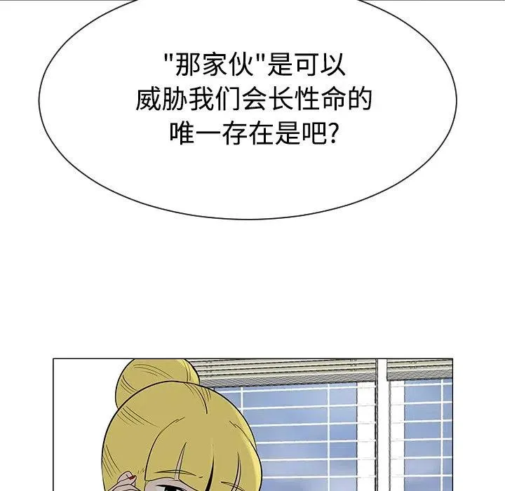 43 第94页