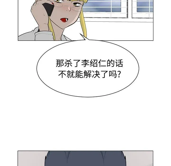 43 第95页
