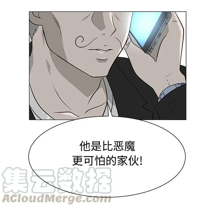 43 第97页
