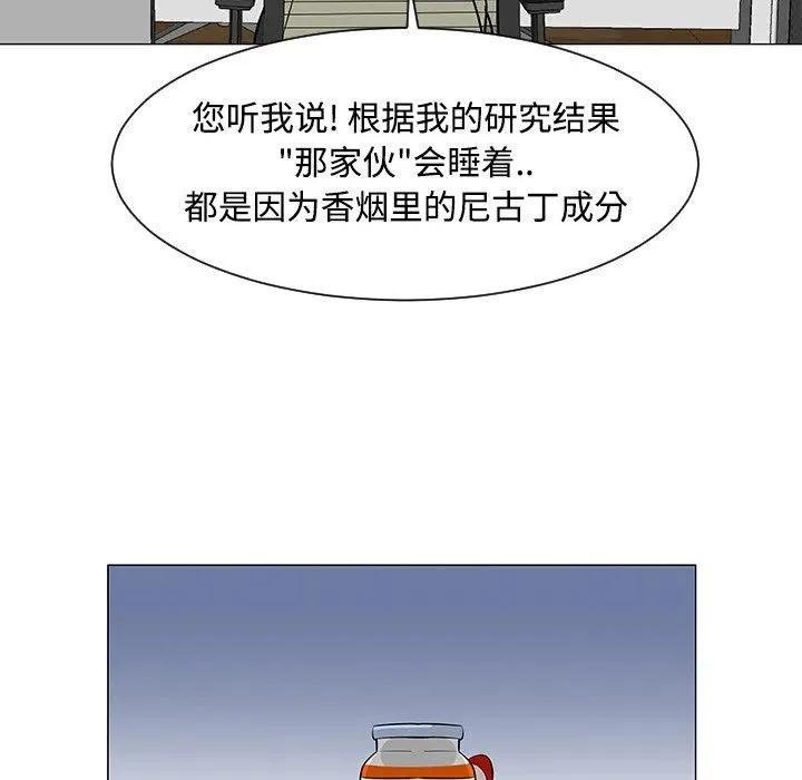 43 第99页