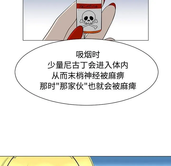 43 第100页