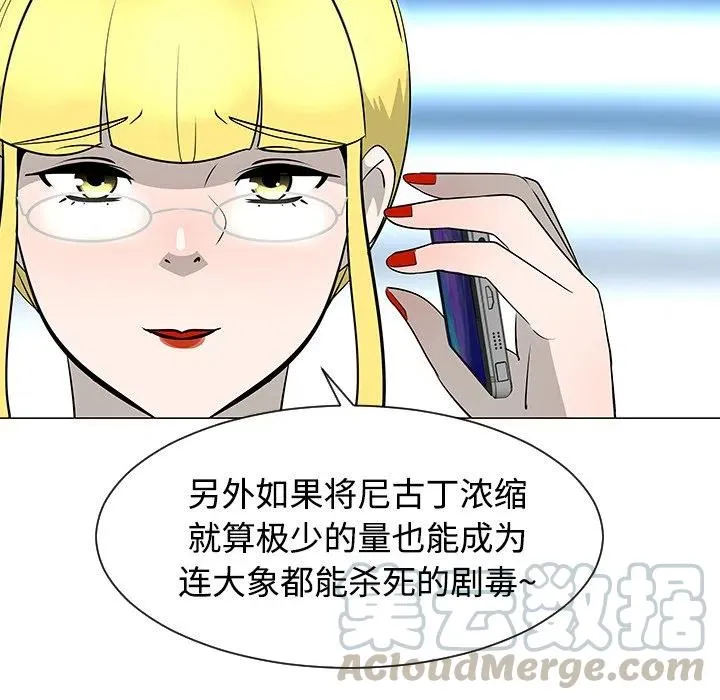 43 第101页