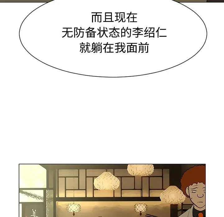 43 第103页