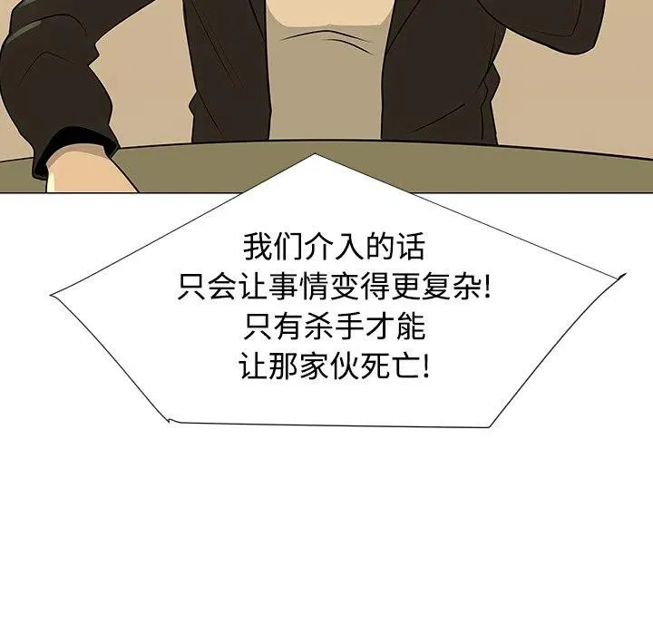 43 第106页