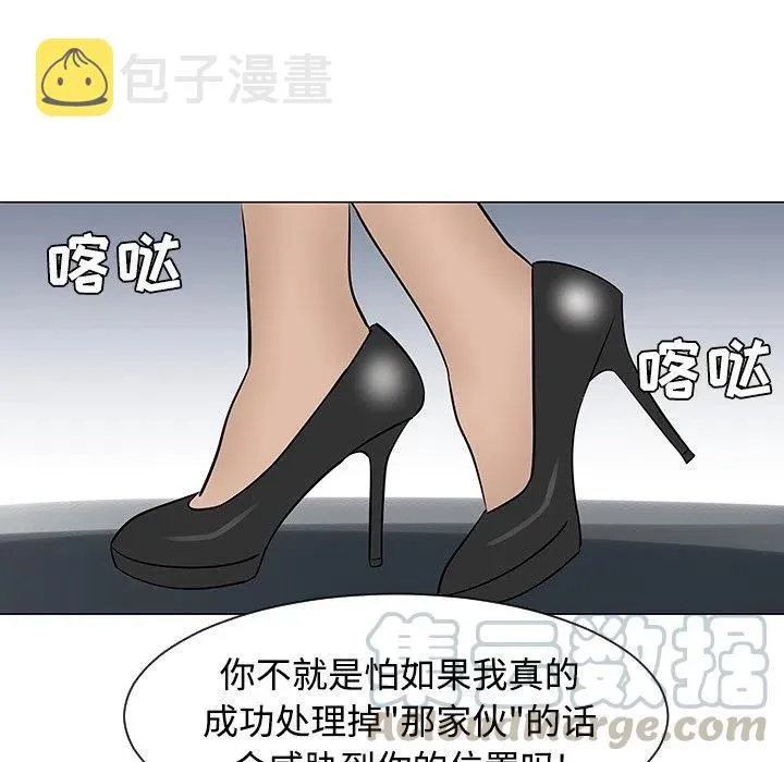 43 第109页