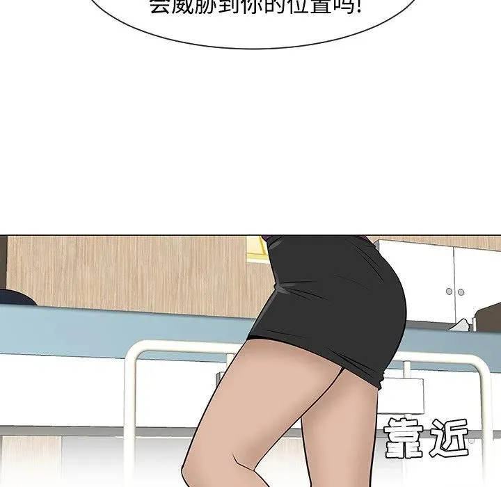 43 第110页