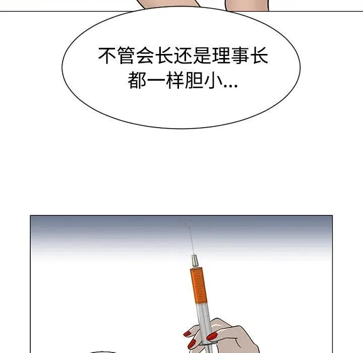 43 第111页