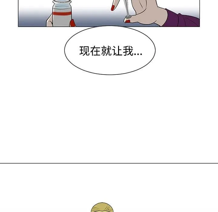 43 第112页