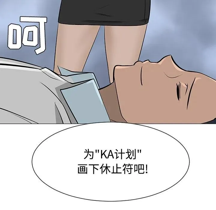 43 第114页