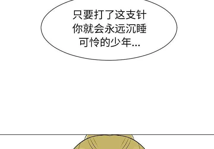 44 第4页