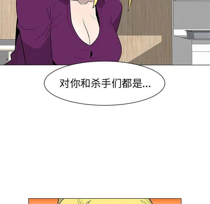 44 第8页