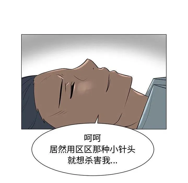 44 第15页