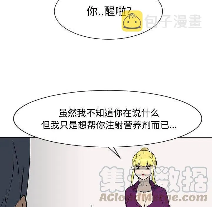 44 第17页