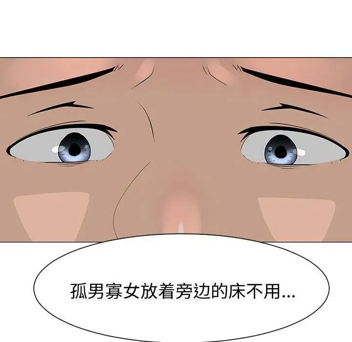 44 第19页