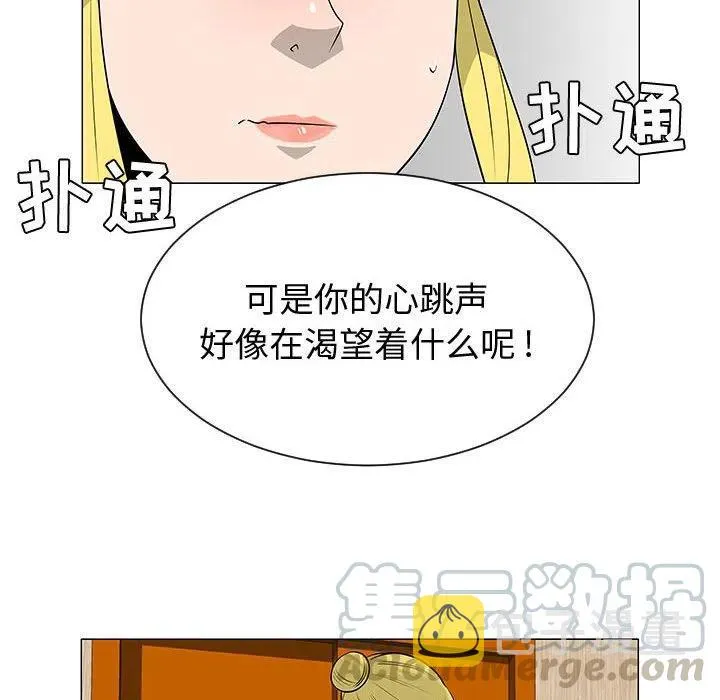 44 第25页