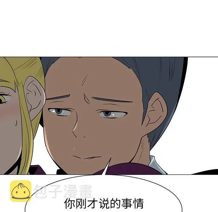 44 第28页
