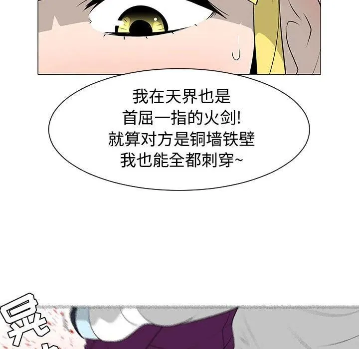 44 第42页