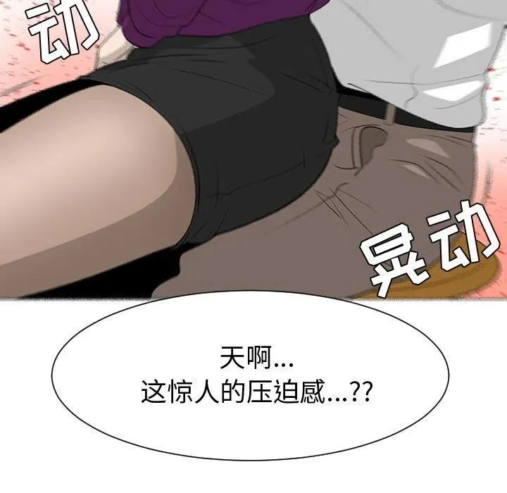 44 第43页