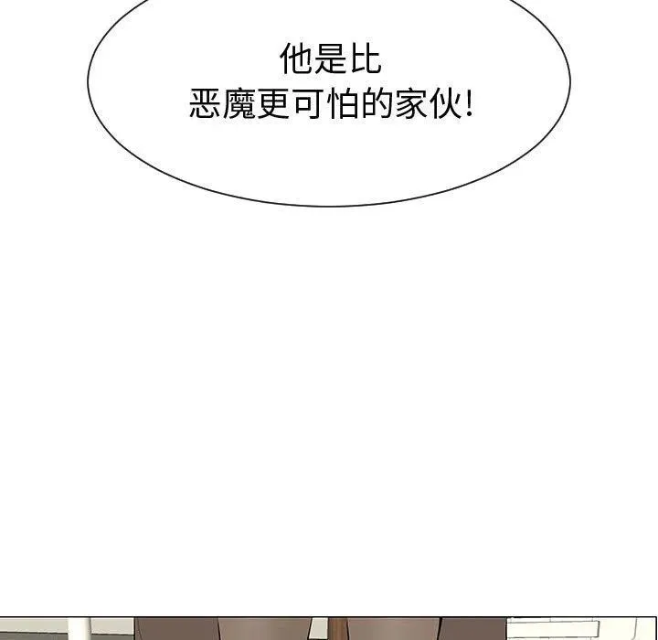 44 第48页