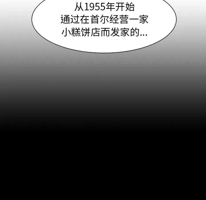 44 第52页