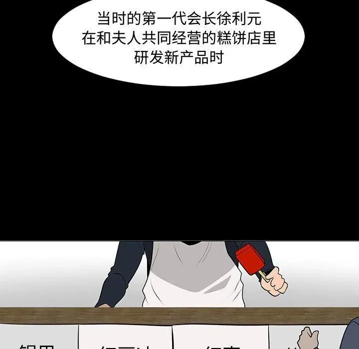 44 第54页