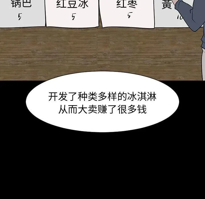 44 第55页