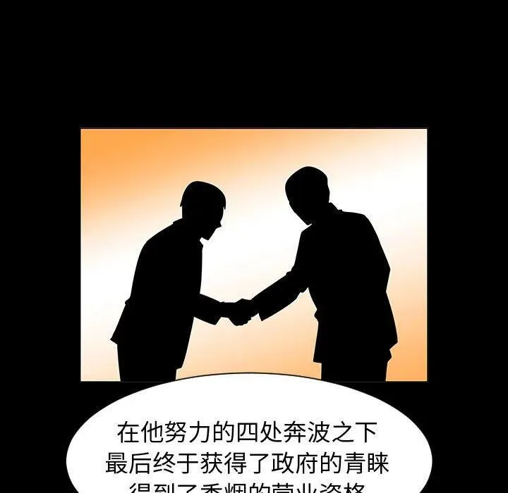 44 第58页