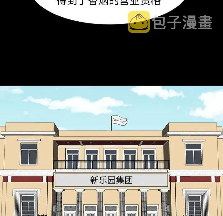 44 第59页