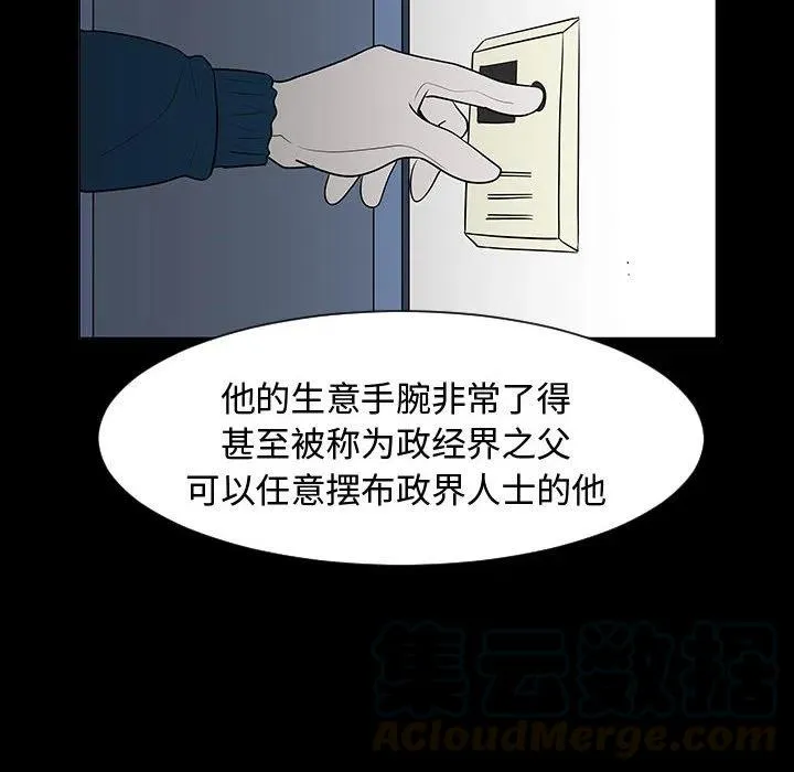 44 第61页