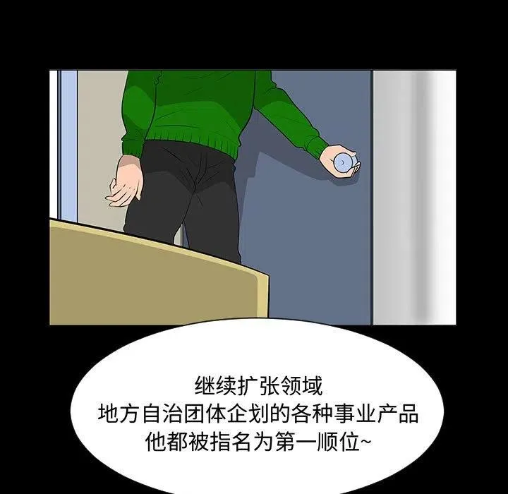 44 第62页